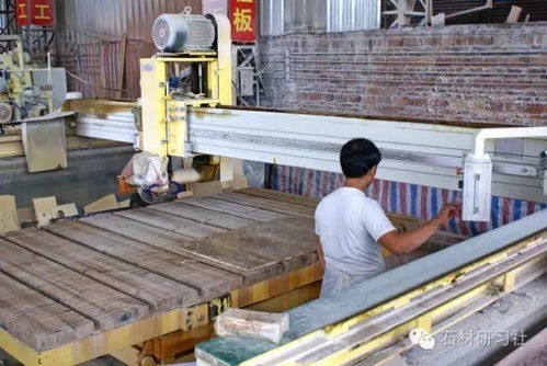 石材企业生产加工培训教材