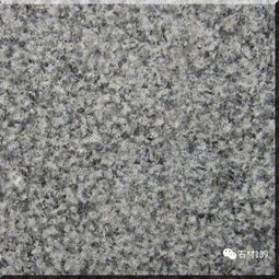 福建黑石福鼎黑G684与芝麻黑G654石材三种表面加工效果对比
